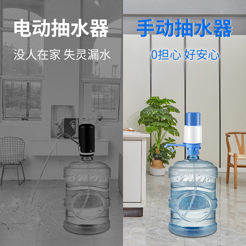 手押し樽入りウォーターポンプ、ウォーターディスペンサー、純水手押し吸水器、家庭用大型樽水圧ポンプ|undefined
