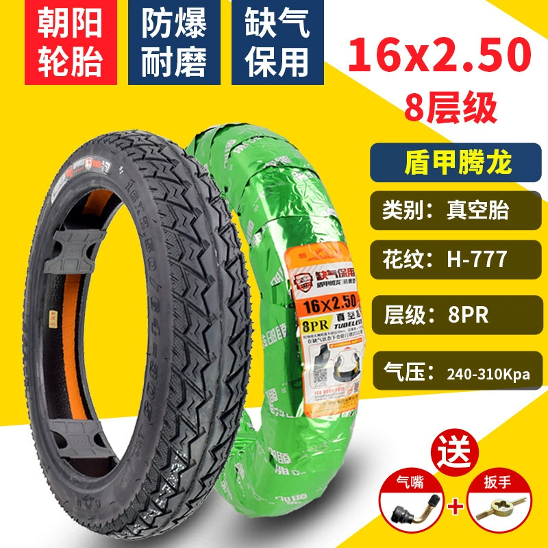 Шины Chaoyang 3.00-10 вакуумная шина 300-10 для аккумуляторного автомобиля 14x2.50/2.75 реальная вакуумная шина