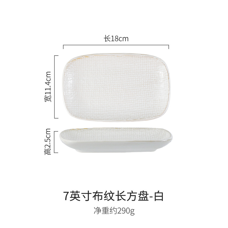 Plato rectangular de tela transfronteriza plato de sushi casero plato de pescado plato de pescado al vapor plato de dumplings plato de aperitivos