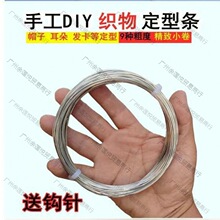 �F�z��diy�ֹ����͗l��ż�l�����~0.3-1.6mmñ���h��������\�F�z