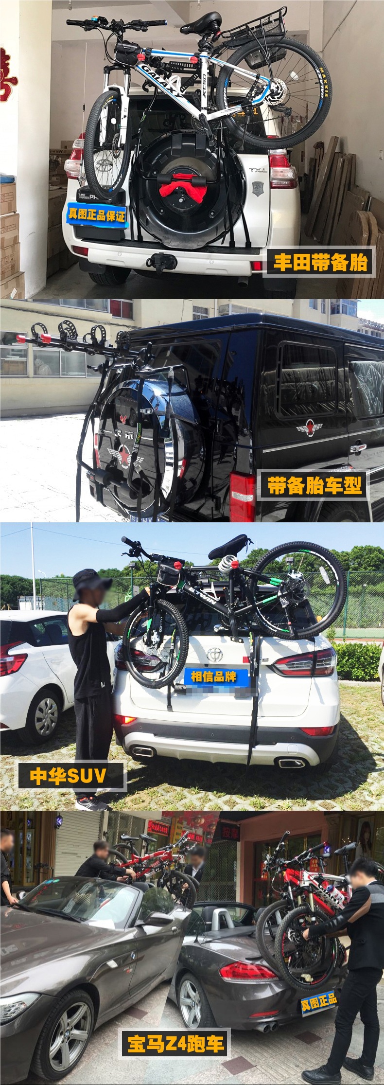 Real Picture Car Rear-Mounted Bicycle Rack for Three Suvs, Hatchbacks, and Sedans, Vehicle-Mounted Rear Storage Rack