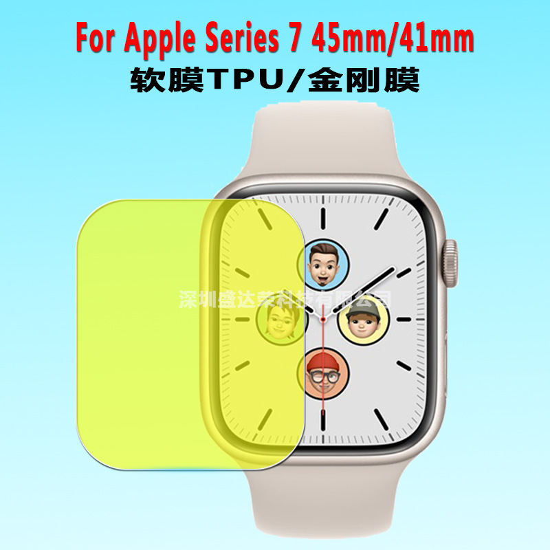 For Apple watch Series 7 45mm soft film 41 mmTPU44/40/38/42 hydraulic film