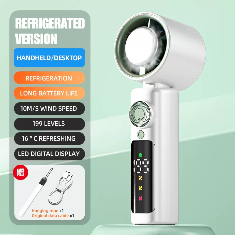 充电迷你半导体制冷手持高速小风扇冰瓷数显折叠可挂脖桌面大风力