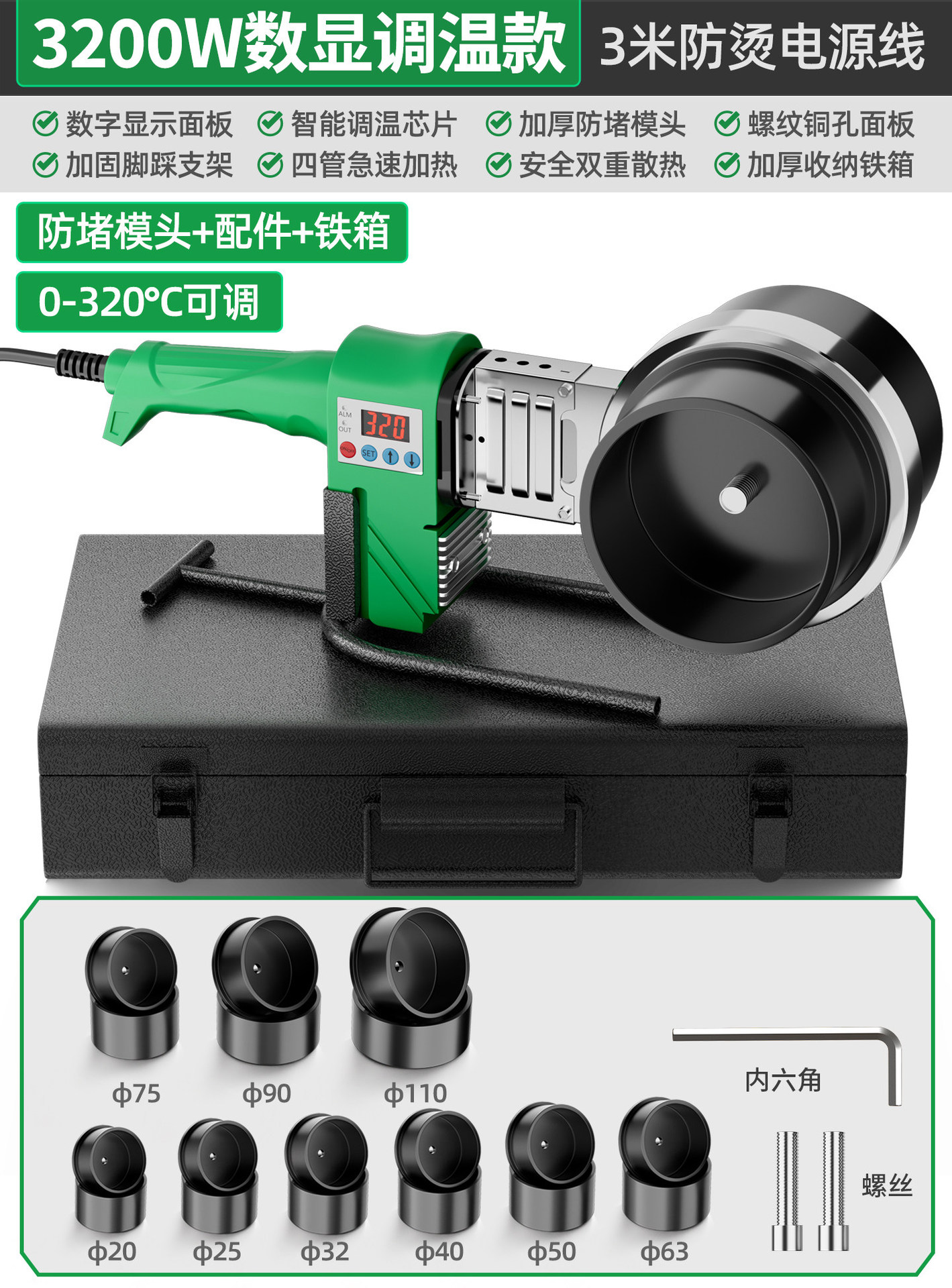 Máquina de fusión en caliente de alta potencia ppr tubería de agua pe110 soldador de tope 75 máquina de soldadura hidráulica nueva máquina de fusión image 16
