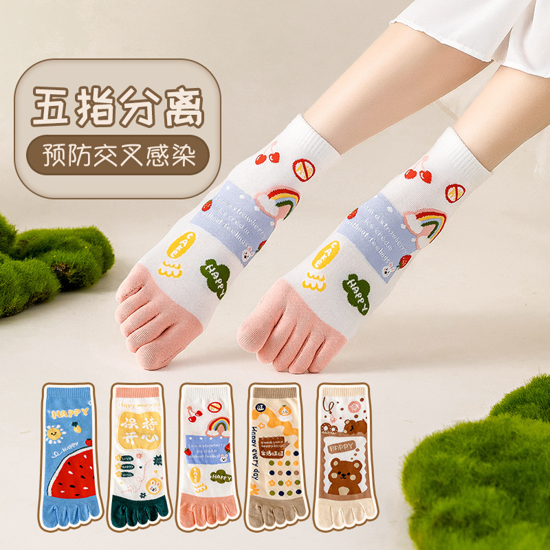 Five-finger socks toe socks mid-tube socks women's autumn thin breathable ins cartoon 7A antibacterial toe socks WBG