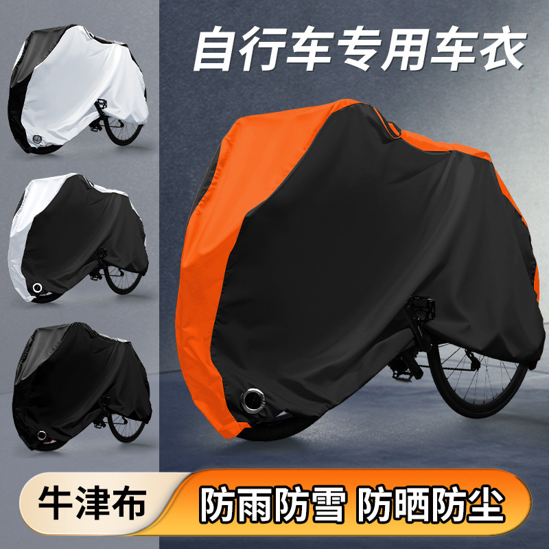 Cross-border Bicycle Cover 210D Thickened Mountain Bike Dust-proof Sun-proof Rain-proof Cover Amazon Explosion Bicycle Clothes Cross-border Bicycle Cover 210D Thickened Mountain Bike Dust-proof Sun-proof Rain-proof Cover Amazon Explosion Bicycle Clothes