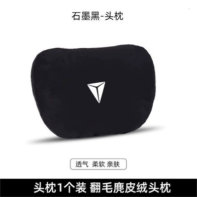 Suitable for Changan dark Headrest - graphite-black-1-headrest-dark-blue-label-standard