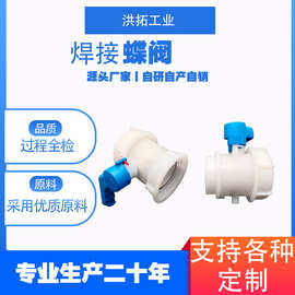 1000L吨桶阀门 蝶阀  水龙头 开关