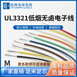 �^��܇���� 늳ز��^�� �p�x�C���� 늄�܇���� UL3321-16A