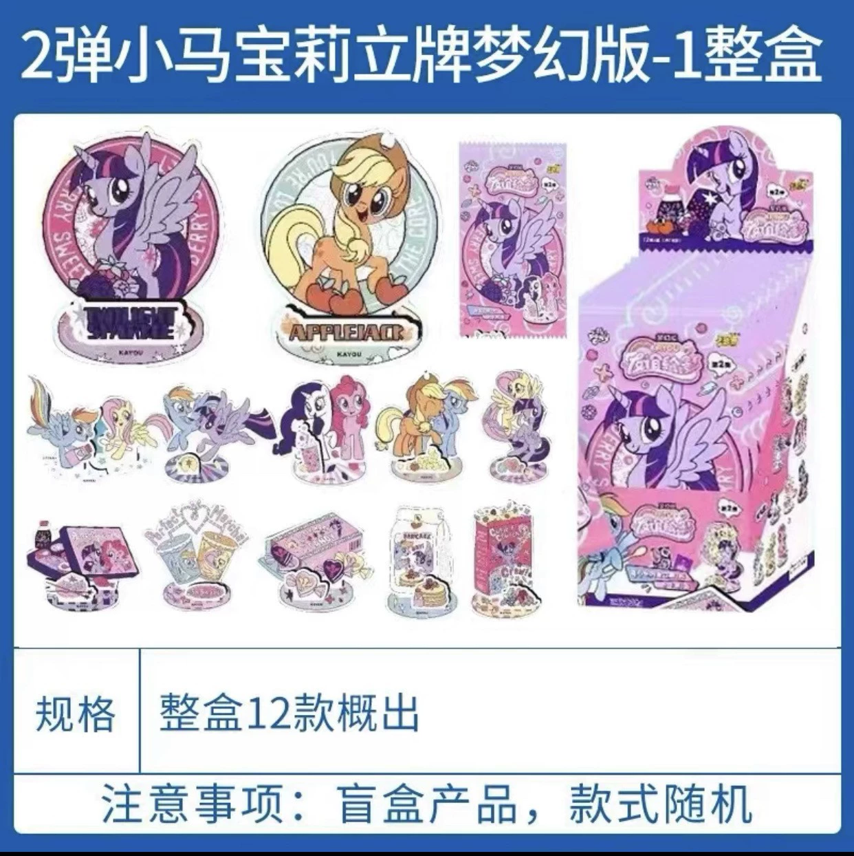 [Официальное Подлинное] Карточная игрушка Little Maca Moon Huiyue Отражение 5 пуль 6 пуль Вечная Фантазия Слепой Слепой Бокс