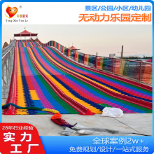 �W�t������M�ϲʺ绬���H�ӟo�������@�߲ʻ������������Θ��O��