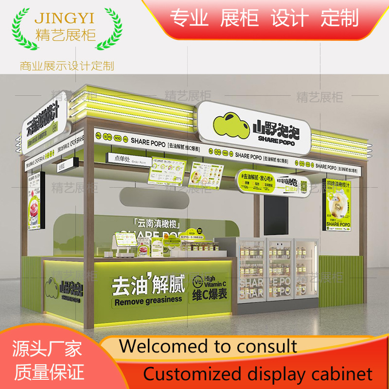 商场多径点位小吃展示柜定制中岛零食销售柜台展示陈列柜烤漆展柜