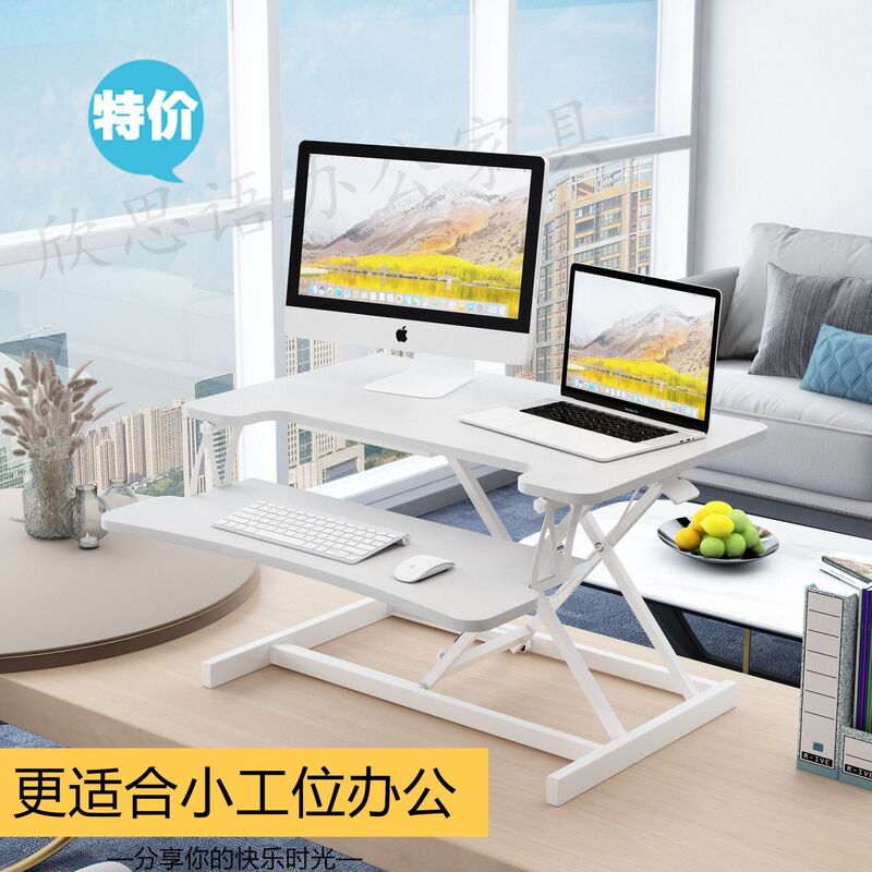 Standing Workbench Notebook Lifting Computer Desk Adjustable Standing Office Lifting Desktop Lifting Table Small