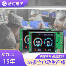 厂家定制VA液晶显示屏 LCD段码液晶屏 VA黑膜屏 LCM液晶控制模块