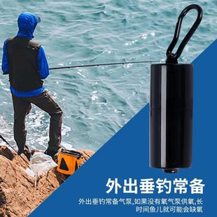 Fish Tank Oxygen Pump Fish Farming Oxygen Generator Fish Oxygenation Fish Tank Oxygenator Fish USB Air Pump Outdoor