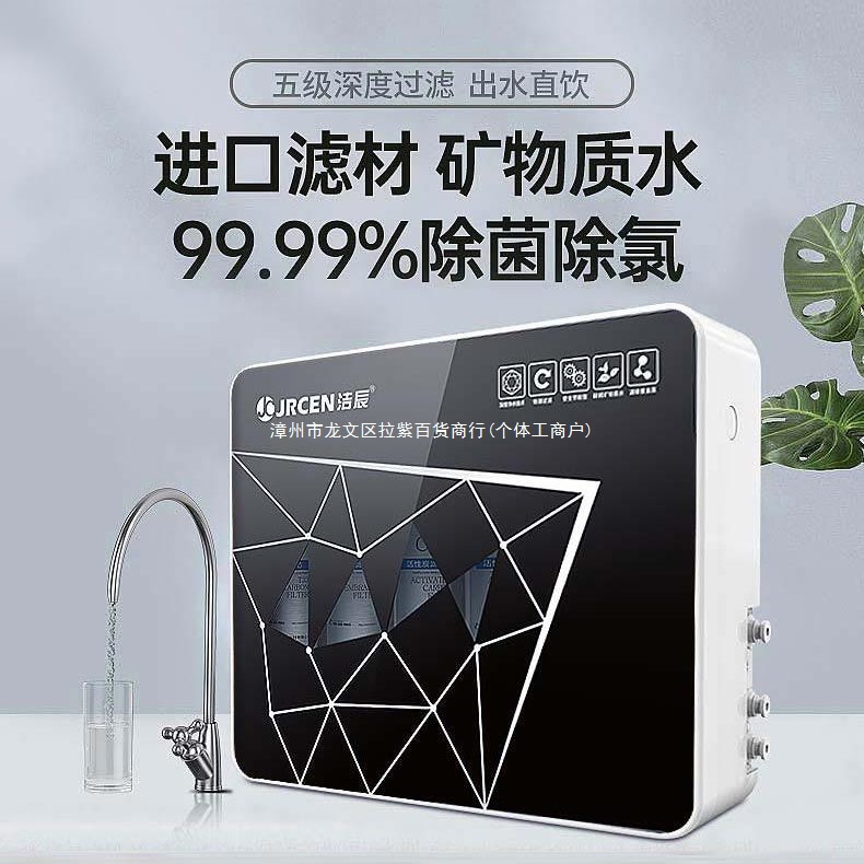 Water Purifier Household Water Purifier Kitchen Tap Water Filter Rural Direct Drinking Water Filter Ultrafiltration Pre-Purifier