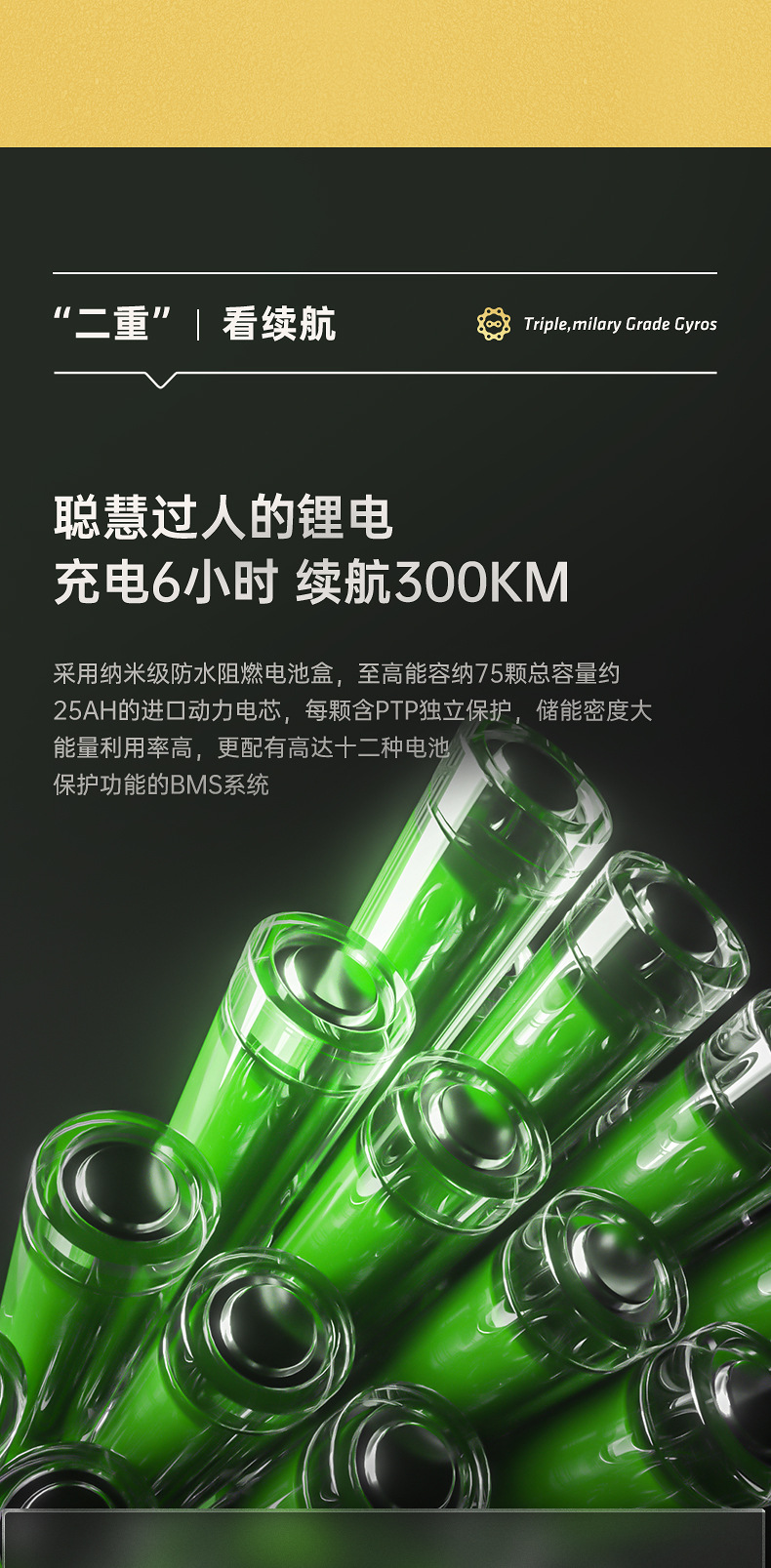 H8前段_04.jpg