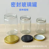 Герметичная стеклянная банка 150ml200m250ml350 кунжутный соус маринованный соус чили соус шампиньон пустая стеклянная бутылка
