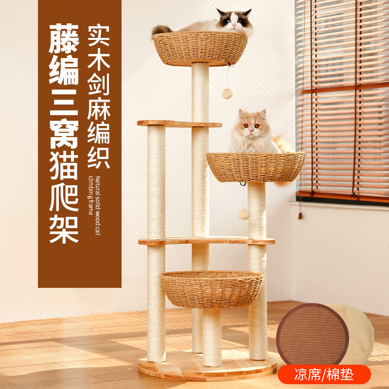 원목보드-고급 등나무매트 고양이등산 프레임A