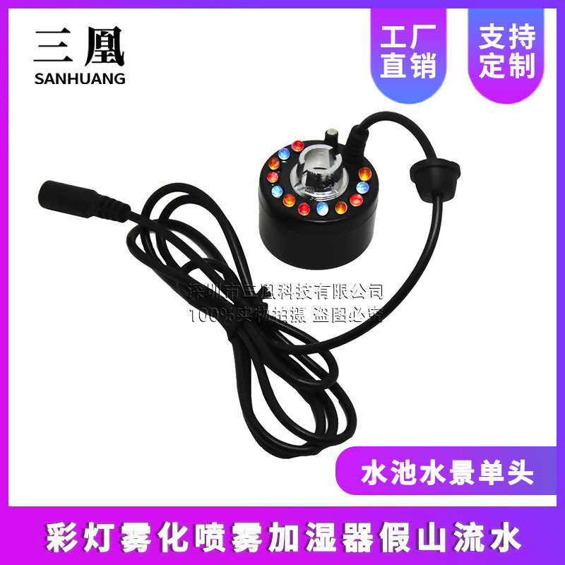 Haigui Lantern Atomized Spray Humidifier Rockery Flowing Water Fountain Bonsai Ornaments Accessories Pool Waterscape Single Head Haigui Lantern Atomized Spray Humidifier Rockery Flowing Water Fountain Bonsai Ornaments Accessories Pool Waterscape Single Head