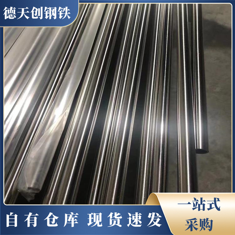 宜宾现货201不锈钢管 304/316/316L规格齐全 品质保证 欢迎垂询