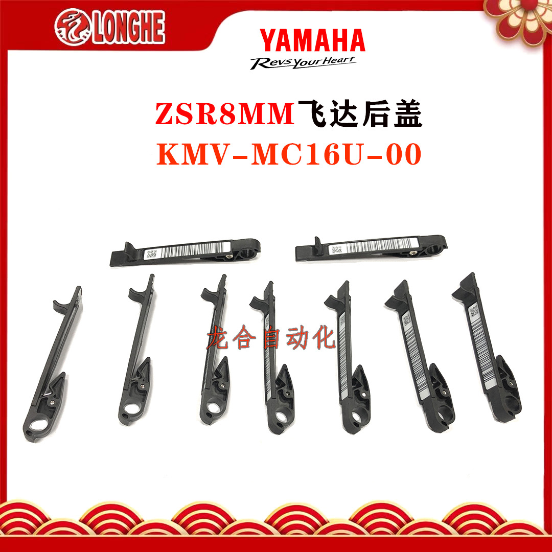 ZSR8MM�綯�ɴ���KMV-MC16U-00