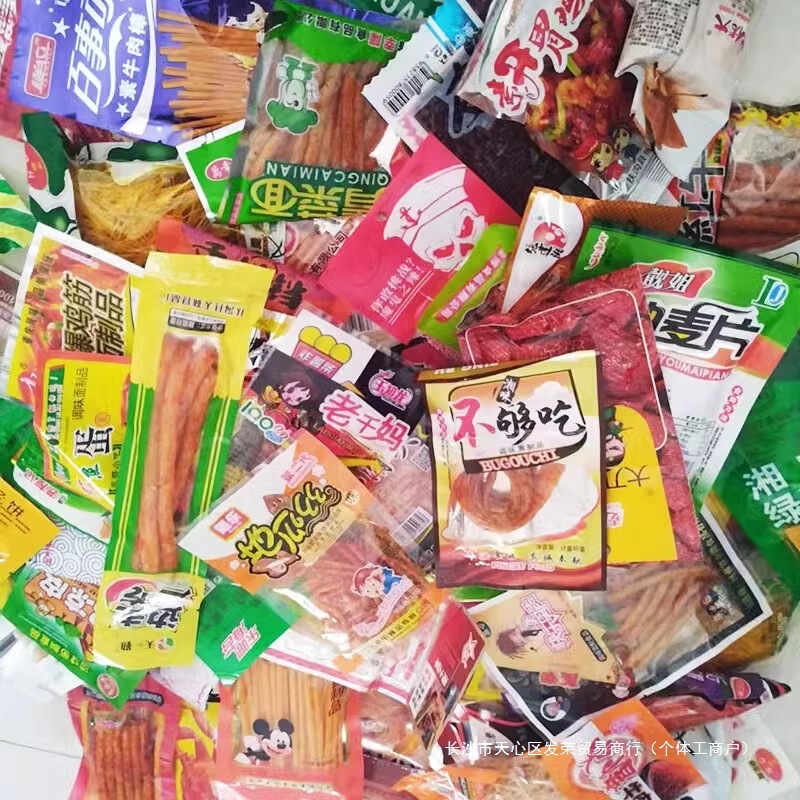 お菓子が欲しくて辛い5セントの90後に子供の頃の子供の頃のお菓子のキャンパスをミックスします。|undefined