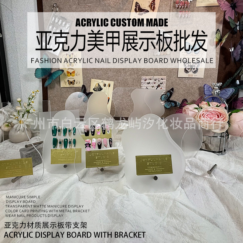 Nail Art Display Board Frosted Acrylic High Transparency Thick 3mm Color Card Display Stand Color Plate Asymmetrical Nail Works Nail Art Display Board Frosted Acrylic High Transparency Thick 3mm Color Card Display Stand Color Plate Asymmetrical Nail Works