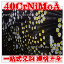 �S��ֱ�N21CrMoV5-7�P�A�����طN�Ͻ�䓾���21CrMoV5�A䓱P�l�F؛
