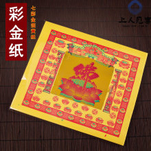 Ԫ�����a��̫�q���Ƚ������S�����X�S����ؔ��·���߲ʽ𼈷�ҽ�