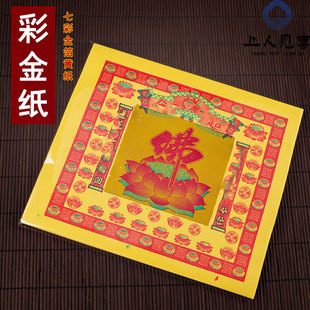 Ԫ�����a��̫�q���Ƚ������S�����X�S����ؔ��·���߲ʽ𼈷�ҽ�