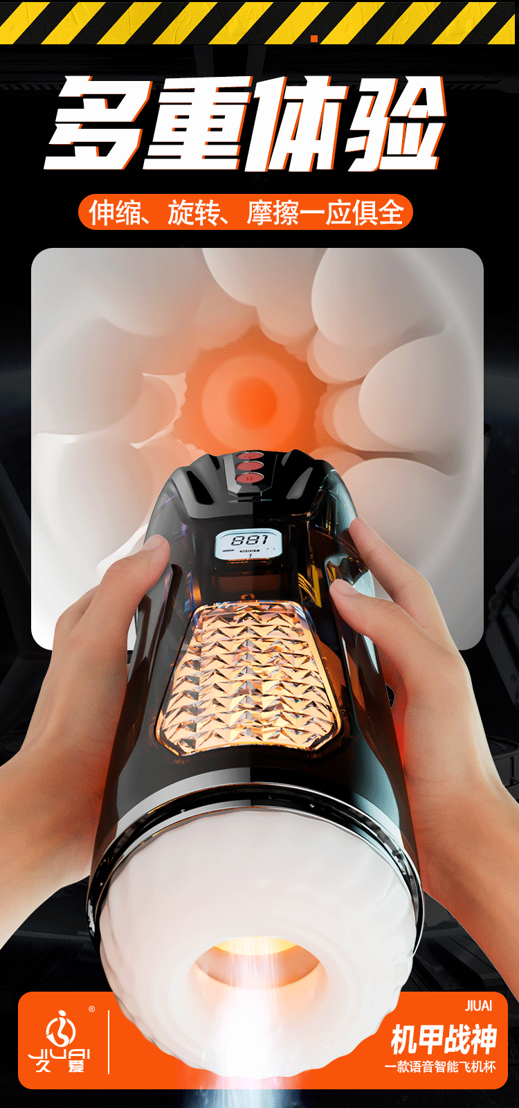 Jiuai Electric Retractable Male Masturbator Cup, Automatic Telescoping Device with Button Control — detail image 9