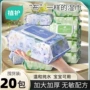 植护大人宝宝小孩纸巾