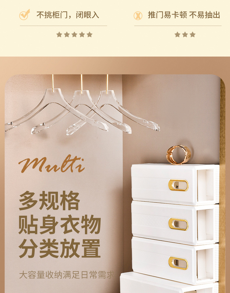 新款内衣收纳盒壁挂抽屉式