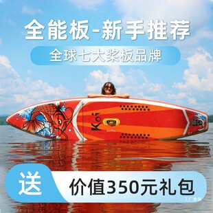funwaterˮ֪��վ��ʽSUP��☪�廮ˮ������·����~�{��_չ�Y