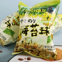 Yujia Pin Slightly Salty Crispy Seaweed Cheese Balls 120g Bagged Snacks for Home Office Leisure Food