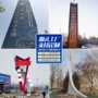 商场发光城市大型标识牌