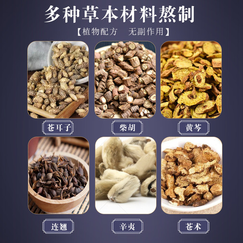 Nanjing Tong Ren Tang Green Gold Home Ear Drops Ear Drops Mugwort Tinnitus Patch Ear Kang Patch Tinnitus Patch