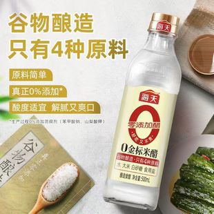 �������״�500ml,�{�ϺóԲ��F����ƿ�b�����ʳ��Ӵ�