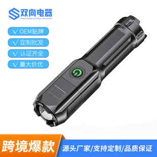 led��s׃���������Ͳ �����y���USB��늾۹��h�䳬�����Ͳ