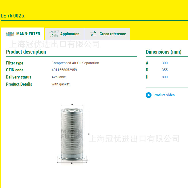 MANN曼牌滤清器4930753102深度型油气分离芯 新型号LE76002X