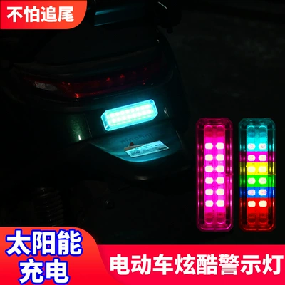 Tail light – waterproof