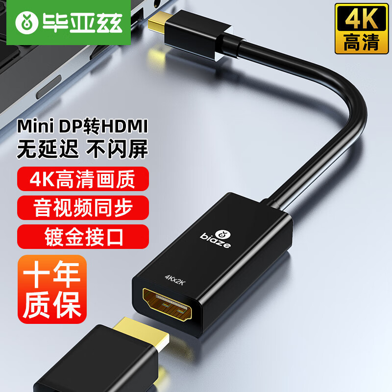 Biaz Mini Dp to HDMI Converter Cable Thunderbolt 2 Male to Female Interface 4K Mini Dp Hd