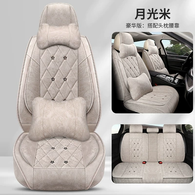 Baby's Breath Accessible Luxury Technology Four Seasons Pad - moonlight-rice-deluxe-edition-general-purpose