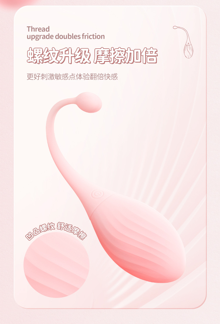 Fun Little Tadpole App-Controlled Wearable Vibrating Egg, Silicone, Waterproof — detail image 3