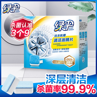 �G��ϴ�C����ϴ��1��*12Ƭ���vƬ�����۝n�LͲʽ�������v�坍Ƭ