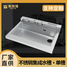 不锈钢单槽升级款集成水槽厨房洗菜盆耐刮手工槽厂家直供支持定制