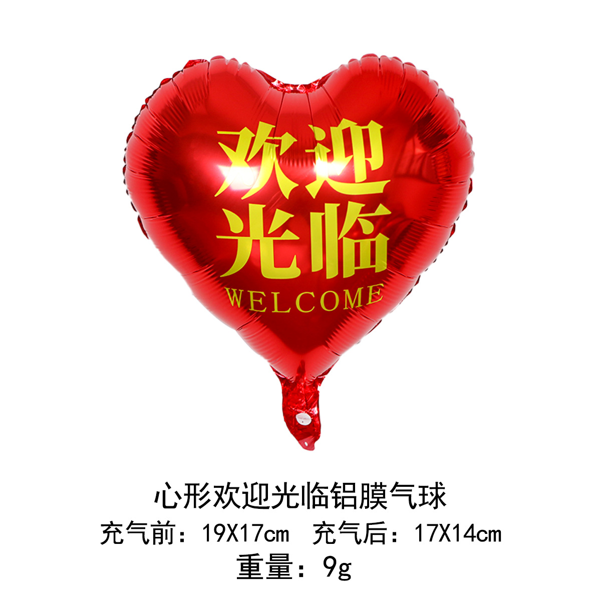 Globo de amor de 18 pulgadas globo de aluminio película globo diseño escena globo Impresión logotipo al por mayor Globo en forma de corazón de 18 pulgadas