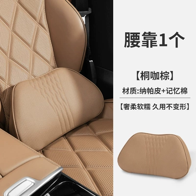 Headrest | and Tesla car seats, includes - paulownia-brown-gap-waist-support-nappamemory-foam