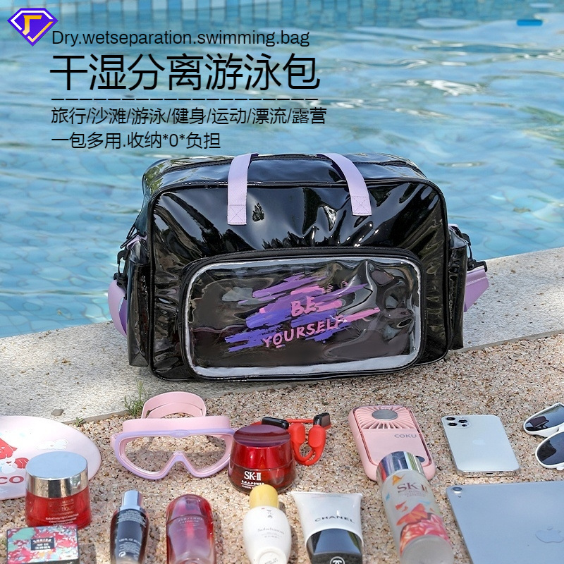 Women's Dry and Wet Separation Sports Beach Fitness Bag Men's Large-Capacity Travel Satchel Storage Bag Waterproof Swimming Bag Women's Dry and Wet Separation Sports Beach Fitness Bag Men's Large-Capacity Travel Satchel Storage Bag Waterproof Swimming Bag
